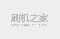 红米1S联通电信3G线刷刷教程和线刷包救砖包下载